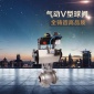 厂家供应 气动调节阀 气动调节球阀 V型调节阀  V型球阀