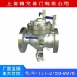 DF41X倒流防止器防污隔断阀 铸铁法兰防污隔断阀 DN50-300